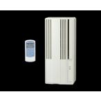 CW-1825R コロナ 窓用エアコン冷房専用 4.5〜8畳 Relala リララ シティホワイト CW-1825R