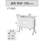 ノーリツ 石油給湯器用オイルタンク FT-92S 容量85リットル