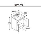 FTPN-605SYN LIXIL высококлассный туалетный столик корпус off to Fit дверь модель одиночный рычаг .. душ вентиль холодный регион промежуток .600mm производитель прямая поставка 
