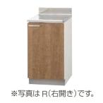 L4B-45C мокка дерево klinap sumire кухонный стол W450 размер 