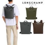 [2000 иен OFF купон ] Long Champ LONGCHAMP сумка 10284 919 Backpack M рюкзак Le Pliage Green параллель импортные товары 10284919
