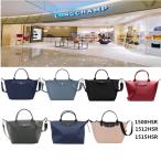 1512 HSR ハンドバッグ 1500 1515 LE PLIAGE ENERGY ル プリアージュ ロンシャン LONGCHAMP XS L エナジー トップ ショルダーバッグ 2WAY S 並行輸入品 1512
