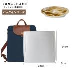 ロンシャン専用 バッグインバッグ インナーバッグ バッグオーガナイザー ロンシャン 形崩れ防止 ファスナー 洗える 仕切り 整理ジリツ大きめ小さめ収納力抜群