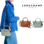 ショッピングロンシャン [2000円OFFクーポン]ロンシャン LONGCHAMP Le Pliage Xtra bag ショルダーバッグ ル プリアージュ エクストラ ハンドバッグ XSサイズ 1500 HGV 282 並行輸入品