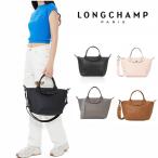 【50%OFFクーポン】ロンシャン LONGCHAMP L1512 987 レザー ハンドバッグ ル プリアージュ エクストラ S 2WAY シ  ョルダー 並行輸入品  　L1512