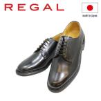 REGAL リーガル アウトレット ビジネスシューズメンズ  プレーントゥー 2504NA黒EE 靴 本革