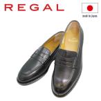 ショッピングREGAL リーガル 靴 メンズ ビジネス REGAL ローファー JE02AH黒 3E 本革紳士靴 シューズ