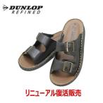 父の日 メンズサンダル   DUNLOP DCS606 黒