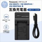 Panasonic　パナソニック VW-VBX070　VW-VB