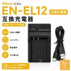 Nikon �j�R�� EN-EL12 �p �݊��[�d�� USB-C�P�[�u���t��