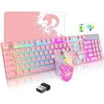 キーボードマウスコンボ、レインボーバックライト、104キー、ゲームキーボード (pink)