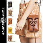 トリーバーチ TORY BURCH iPhone レディース スマホケース ポシェット 斜め掛け レザー MILLER PHONE CROSSBODY