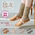  тапочки сандалии fit it BASIC S M L LL размер Fit ito Basic женский мужской 