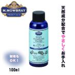 靴用汚れ落とし M.MOWBRA