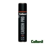 Collonil（コロニル）カーボン プロ / 