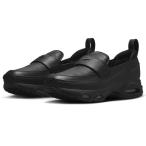 Nike AIR MAX PHENOMENA　ナイキ ウィメンズ エア マックス フェノメナ  ローファー　IM8814-001