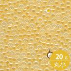 ミユキ 丸小 シードビーズ 11/0 約2mm #516 ライトダフォディル(セイロン中染) 20グラムバラ 約2,200粒入り