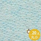 ミユキ 丸小 シードビーズ 11/0 約2mm #522 ライトアクア(セイロン中染) 20グラムバラ 約2,200粒入り