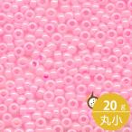 ミユキ 丸小 シードビーズ 11/0 約2mm #531 ピンク(セイロン中染) 20グラムバラ 約2,200粒入り