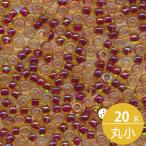 ミユキ 丸小 シードビーズ 11/0 約2mm #336 ダークローズライン(ペリドット中染) 20グラムバラ 約2,200粒入り