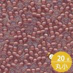 ミユキ 丸小 シードビーズ 11/0 約2mm #364 ローズライン(ライトアメジスト中染) 20グラムバラ 約2,200粒入り
