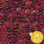 ミユキ 丸小 シードビーズ 11/0 約2mm #367 ガーネットライン(ライトレッド中染) 20グラムバラ 約2,200粒入り