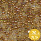 ミユキ 丸小 シードビーズ 11/0 約2mm #379 アメジストライン(金茶中染) 20グラムバラ 約2,200粒入り