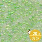 ミユキ 丸小 シードビーズ 11/0 約2mm #228 ライトグリーンライン(クリスタル中染ラスター) 20グラムバラ 約2,200粒入り