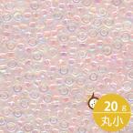 ミユキ 丸小 シードビーズ 11/0 約2mm #265 ペールピンク(クリスタルAB中染) 20グラムバラ 約2,200粒入り