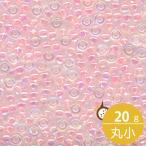ミユキ 丸小 シードビーズ 11/0 約2mm #266 ピンク(クリスタルAB中染) 20グラムバラ 約2,200粒入り