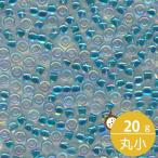 ミユキ 丸小 シードビーズ 11/0 約2mm #279 マリンブルー(クリスタルAB中染) 20グラムバラ 約2,200粒入り