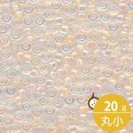 ミユキ 丸小 シードビーズ 11/0 約2mm #281 ペールピーチ(クリスタルAB中染) 20グラムバラ 約2,200粒入り