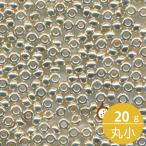 ミユキ 丸小 シードビーズ 11/0 約2mm #4201 シルバー(デュラコート外銀着色) 20グラムバラ 約2,200粒入り