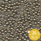ミユキ 丸小 シードビーズ 11/0 約2mm #4222 ピューター(デュラコート外銀着色) 20グラムバラ 約2,200粒入り