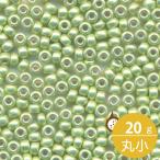 ミユキ 丸小 シードビーズ 11/0 約2mm #1069 ペリドット(外銀メッキ着色) 20グラムバラ 約2,200粒入り