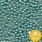 ミユキ 丸小 シードビーズ 11/0 約2mm #1074 ライトグリーン(外銀メッキ着色) 20グラムバラ 約2,200粒入り