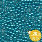 ミユキ 丸小 シードビーズ 11/0 約2mm #1075 ティール(外銀メッキ着色) 20グラムバラ 約2,200粒入り