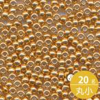 ミユキ 丸小 シードビーズ 11/0 約2mm #182(#1053) ゴールド(外銀メッキ着色) 20グラムバラ 約2,200粒入り