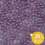 ミユキ 丸小 シードビーズ 11/0 約2mm #312 クリスタル焼付ラスターパープル 20グラムバラ 約2,200粒入り
