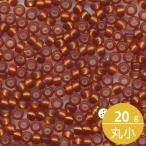 ミユキ 丸小 シードビーズ 11/0 約2mm #1633 トパーズ(半ツヤ消銀引着色) 20グラムバラ 約2,200粒入り