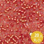 ミユキ 丸小 シードビーズ 11/0 約2mm #1637 ペリドット(半ツヤ消銀引着色) 20グラムバラ 約2,200粒入り