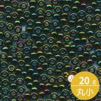 ミユキ 丸小 シードビーズ 11/0 約2mm #453 グリーン玉虫 20グラムバラ 約2,200粒入り