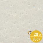 ミユキ 丸小 シードビーズ 11/0 約2mm #131F クリスタル(ツヤ消) 20グラムバラ 約2,200粒入り マット
