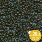 ミユキ 丸小 シードビーズ 11/0 約2mm #2004 グリーン金焼付(ツヤ消) 20グラムバラ 約2,200粒入り マット