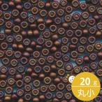 ミユキ 丸小 シードビーズ 11/0 約2mm #2005 赤金焼付AB(ツヤ消) 20グラムバラ 約2,200粒入り マット