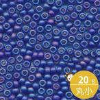 ミユキ 丸小 シードビーズ 11/0 約2mm #414FR ラピスギョクキAB(ツヤ消) 20グラムバラ 約2,200粒入り