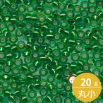 ミユキ 丸小 シードビーズ 11/0 約2mm #16 グリーン銀引 20グラムバラ 約2,200粒入り