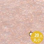 ミユキ 丸小 シードビーズ 11/0 約2mm #155 ピーチスキ 20グラムバラ 約2,200粒入り