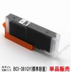¥¥ä¥Î¥ó BCI-381+BCI-380XL(´éÎÁÂçÍÆÎÌ¡Ë ¸ß´¹¥¤¥ó¥¯ ¥«¡¼¥È¥ê¥Ã¥¸ ñÉÊÈÎÇä £É£Ã¥Á¥Ã¥×ÉÕ
