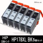 HP178XL （増量タイプ） HP  互換イン